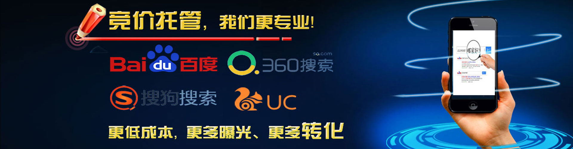 特克斯百度广告推广