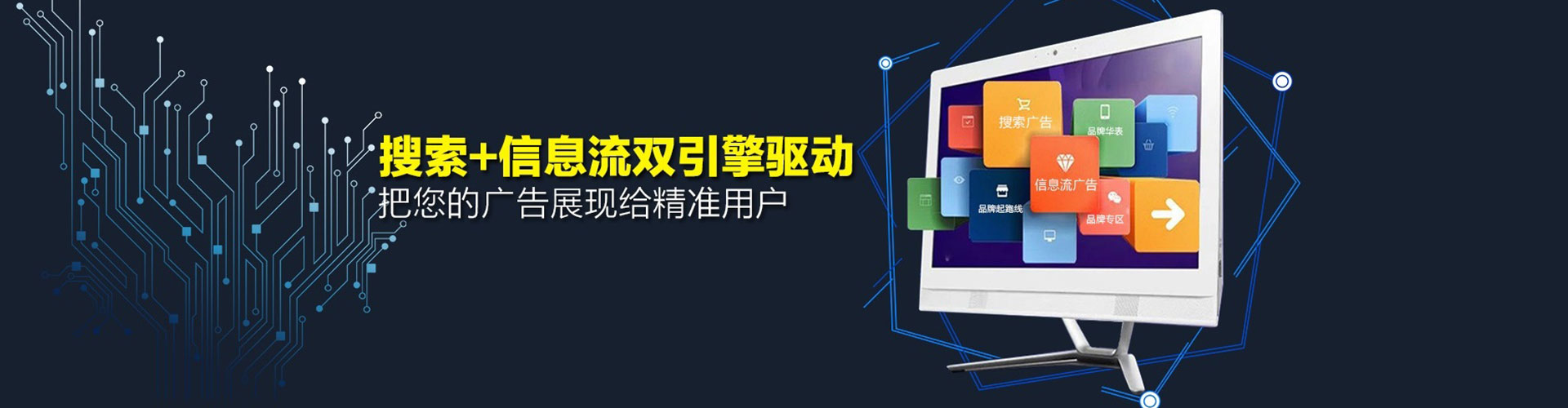 特克斯百度竞价广告
