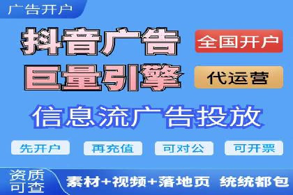 百度信息流广告推广案例：提升品牌知名度