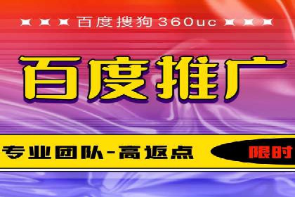 案例解读：网络推广竞价技巧