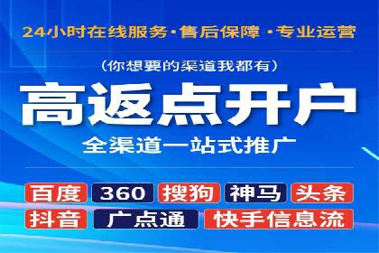 短视频信息流广告策略：快手成功案例分析