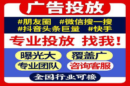 百度SEM在旅游行业的应用及效果展示